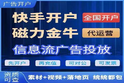 竞价推广开户费用如何影响企业营销效果？看三个真实案例