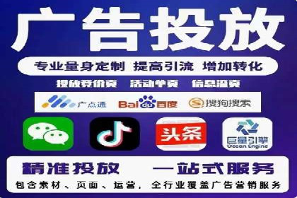 网络推广开户策略：从零到一的实战案例